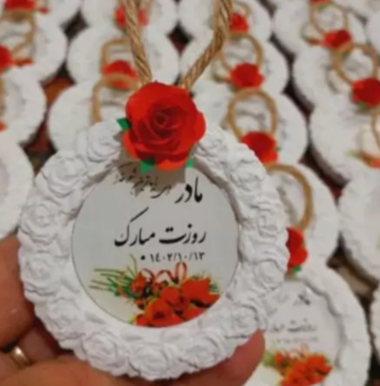 گیفت گرد عروسی روز مادر روز پدر سال نو یلدا هدیه نوزاد عید غدیر الفبا