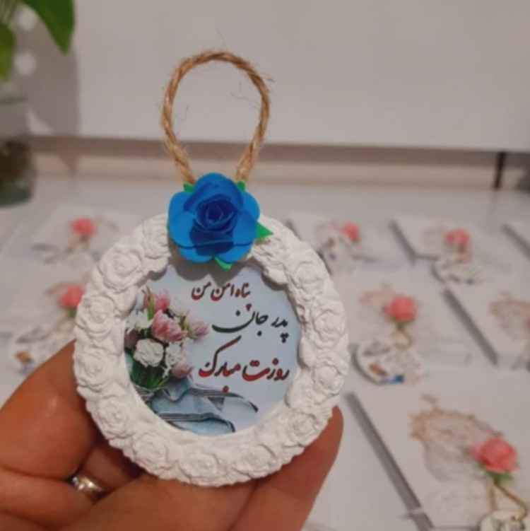 گیفت گرد عروسی روز مادر روز پدر سال نو یلدا هدیه نوزاد عید غدیر الفبا