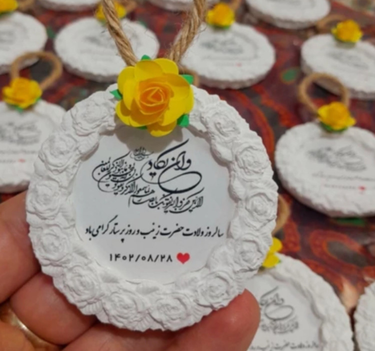 گیفت گرد عروسی روز مادر روز پدر سال نو یلدا هدیه نوزاد عید غدیر الفبا