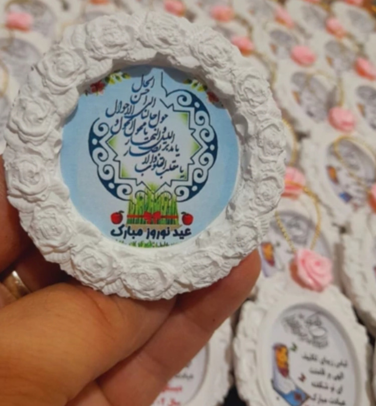 گیفت گرد عروسی روز مادر روز پدر سال نو یلدا هدیه نوزاد عید غدیر الفبا