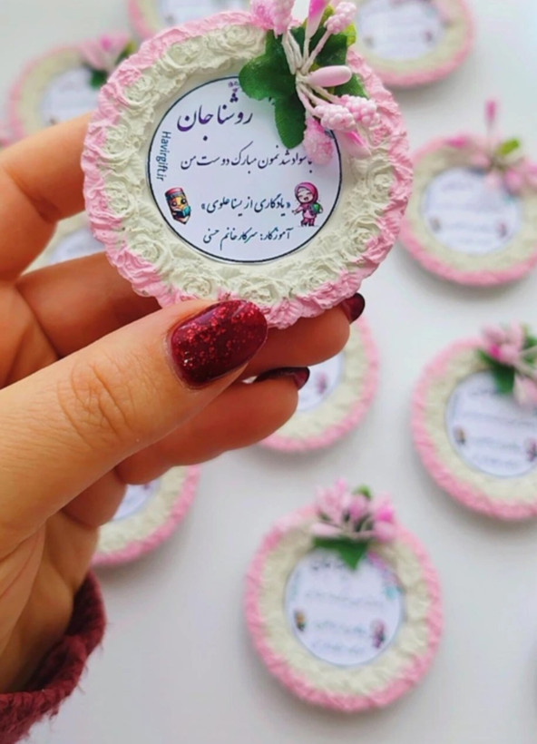 گیفت گرد عروسی روز مادر روز پدر سال نو یلدا هدیه نوزاد عید غدیر الفبا